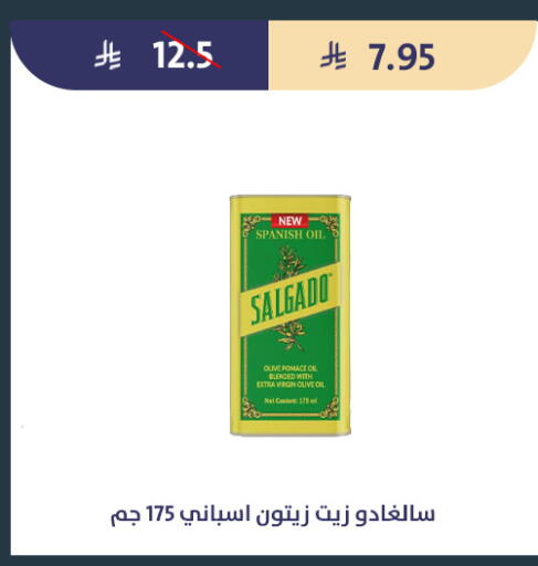 available at متاجر قوت in مملكة العربية السعودية, السعودية, سعودية - الطائف