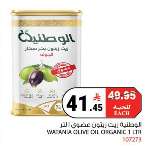 available at هاوس كير in مملكة العربية السعودية, السعودية, سعودية - مكة المكرمة