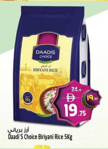 available at سفاري هايبرماركت in الإمارات العربية المتحدة , الامارات - الشارقة / عجمان