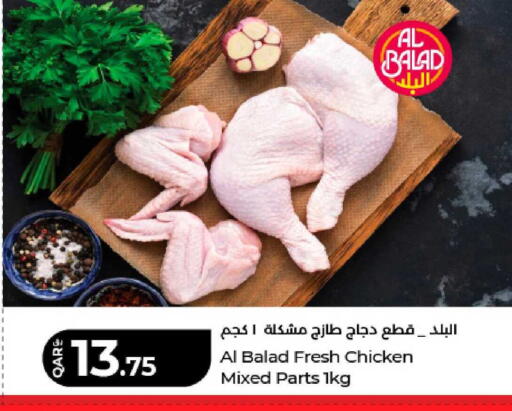 available at لولو هايبرماركت in قطر - الشمال