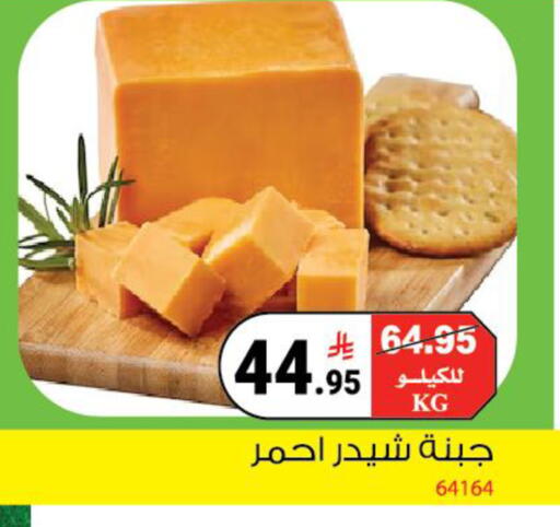 available at هاوس كير in مملكة العربية السعودية, السعودية, سعودية - مكة المكرمة