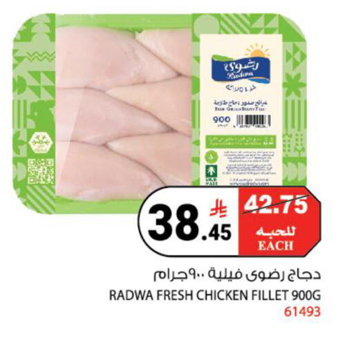 available at هاوس كير in مملكة العربية السعودية, السعودية, سعودية - مكة المكرمة