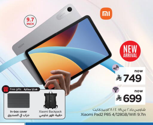 available at هايبر الوفاء in مملكة العربية السعودية, السعودية, سعودية - جدة