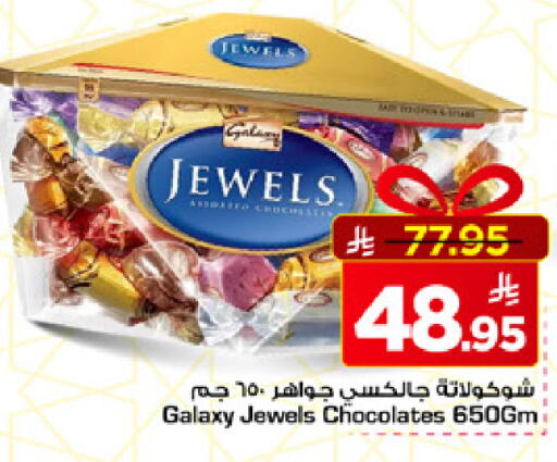 available at مارك & سيف in مملكة العربية السعودية, السعودية, سعودية - الأحساء‎