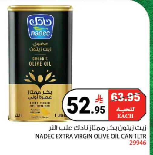 available at هاوس كير in مملكة العربية السعودية, السعودية, سعودية - مكة المكرمة