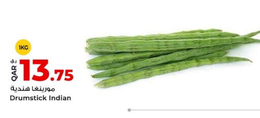 available at Rawabi Hypermarket in Qatar - Al Shamal