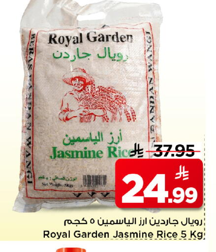 available at مارك & سيف in مملكة العربية السعودية, السعودية, سعودية - الخبر‎