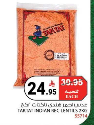 available at هاوس كير in مملكة العربية السعودية, السعودية, سعودية - مكة المكرمة