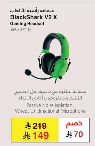 available at مكتبة جرير in مملكة العربية السعودية, السعودية, سعودية - الخبر‎
