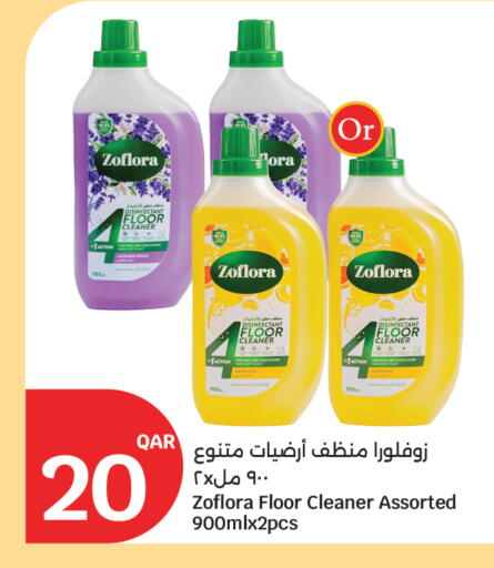 available at سيتي هايبرماركت in قطر - الضعاين