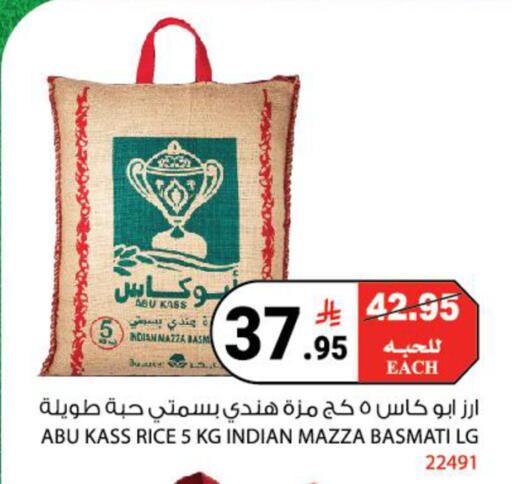 available at هاوس كير in مملكة العربية السعودية, السعودية, سعودية - مكة المكرمة