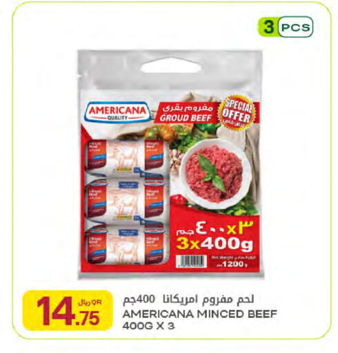 available at شركة الميرة للمواد الاستهلاكية in قطر - الوكرة