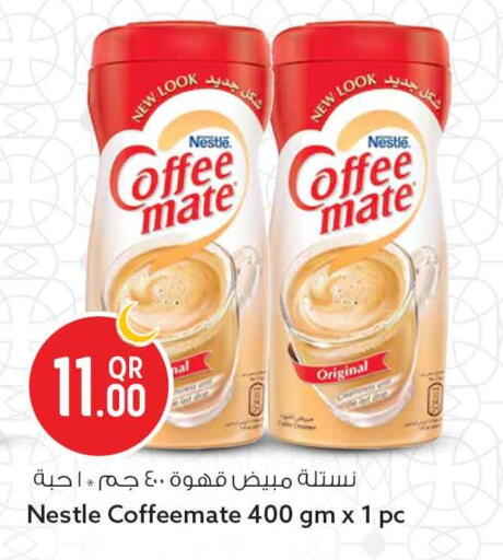 available at سفاري هايبر ماركت in قطر - الضعاين