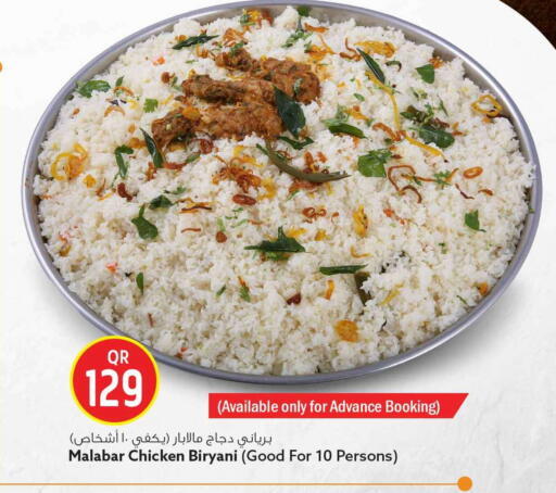available at سفاري هايبر ماركت in قطر - الشمال