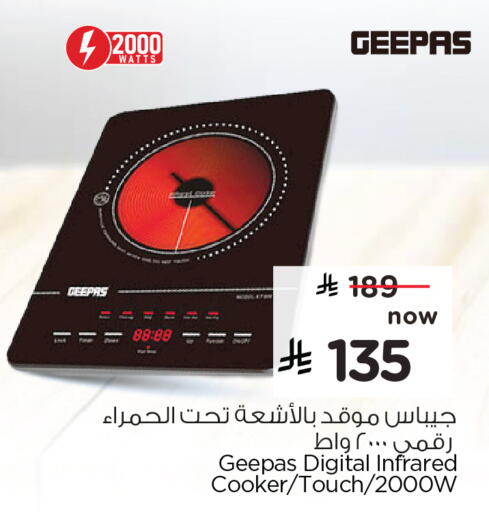 available at Hyper Al Wafa in KSA, Saudi Arabia, Saudi - Dammam