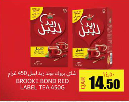 available at Rambo Mart in Qatar - Doha
