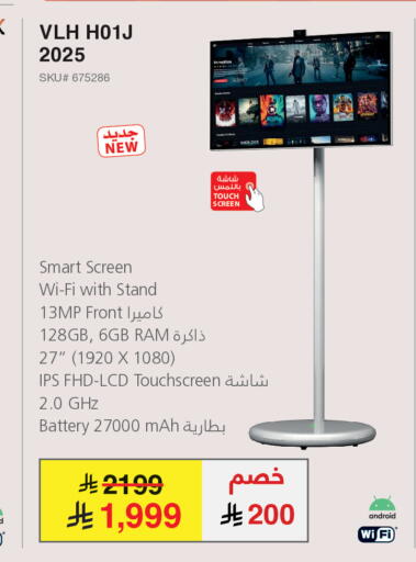 available at Jarir Bookstore in KSA, Saudi Arabia, Saudi - Jeddah