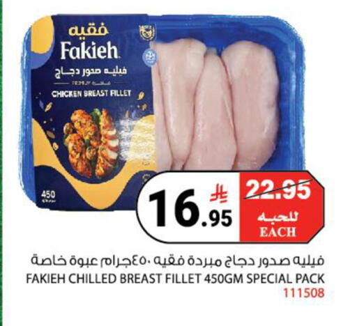 available at هاوس كير in مملكة العربية السعودية, السعودية, سعودية - مكة المكرمة