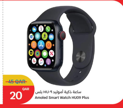 available at سيتي هايبرماركت in قطر - الضعاين