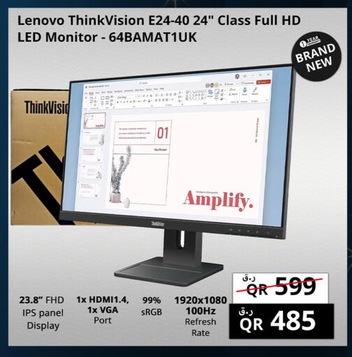 available at برستيج كمبيوتر in قطر - الشمال