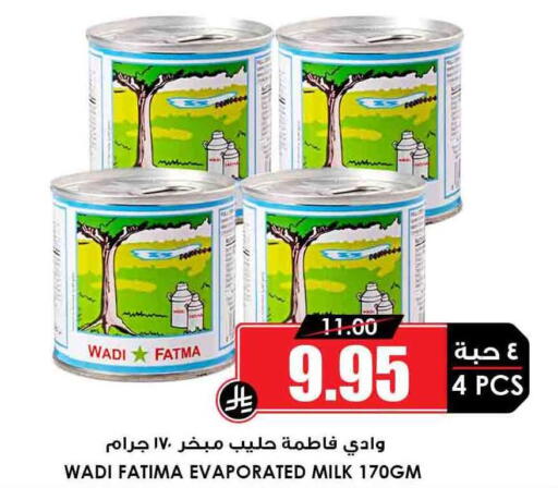 available at أسواق النخبة in مملكة العربية السعودية, السعودية, سعودية - سكاكا