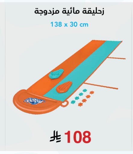 available at Jarir Bookstore in KSA, Saudi Arabia, Saudi - Al Duwadimi