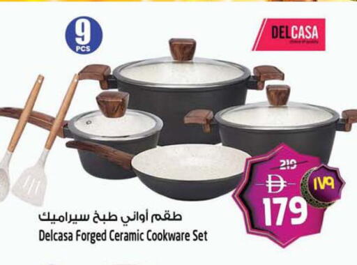 available at Safari Hypermarket in UAE - Sharjah / Ajman