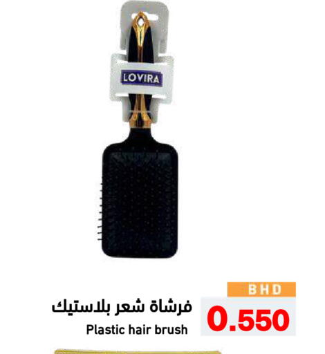 available at رامــز in البحرين