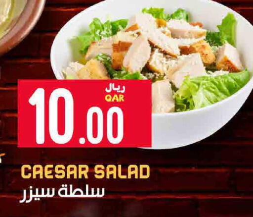 available at ســبــار in قطر - الضعاين