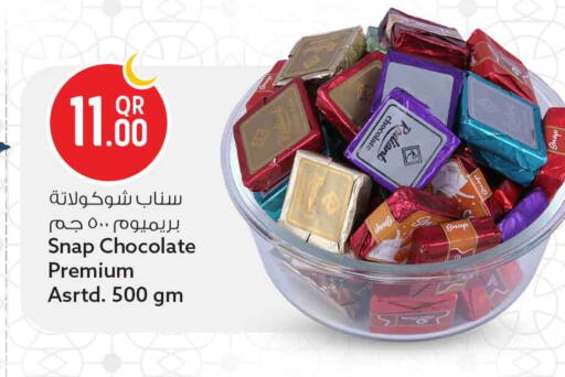 available at سفاري هايبر ماركت in قطر - الضعاين