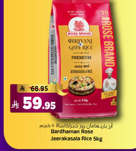 available at Al Madina Hypermarket in KSA, Saudi Arabia, Saudi - Riyadh