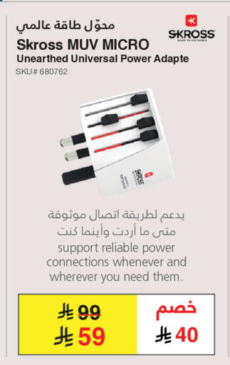 available at مكتبة جرير in مملكة العربية السعودية, السعودية, سعودية - الدوادمي