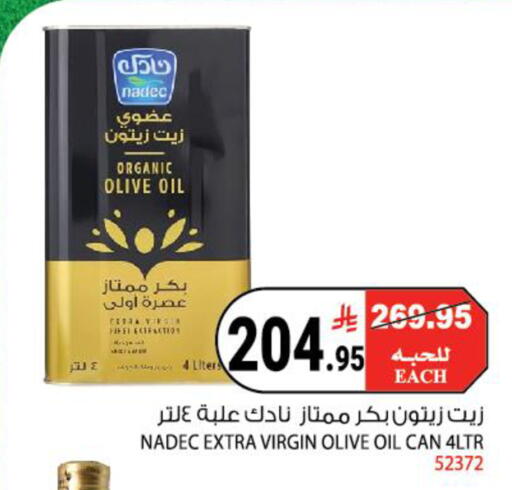available at هاوس كير in مملكة العربية السعودية, السعودية, سعودية - مكة المكرمة