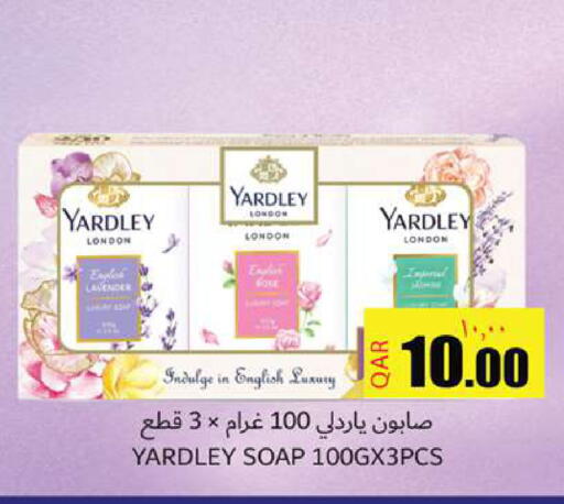 available at Rambo Mart in Qatar - Doha