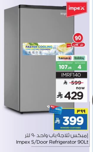 available at Hyper Al Wafa in KSA, Saudi Arabia, Saudi - Riyadh
