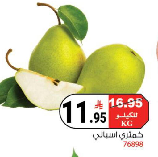 available at هاوس كير in مملكة العربية السعودية, السعودية, سعودية - مكة المكرمة