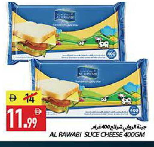 available at  روابي ماركت عجمان in الإمارات العربية المتحدة , الامارات - الشارقة / عجمان