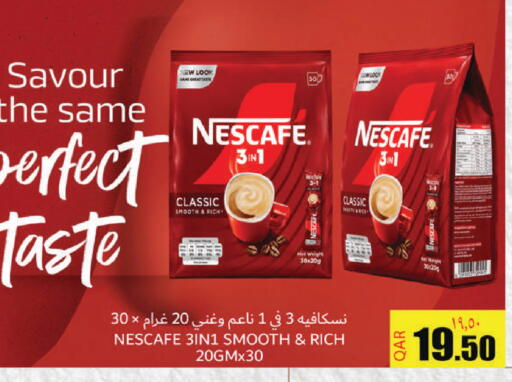 available at Regency Group in Qatar - Doha