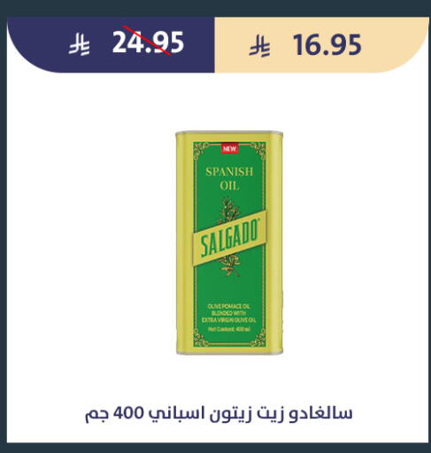 available at متاجر قوت in مملكة العربية السعودية, السعودية, سعودية - الطائف