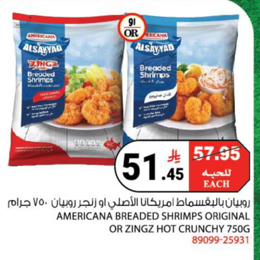 available at هاوس كير in مملكة العربية السعودية, السعودية, سعودية - مكة المكرمة