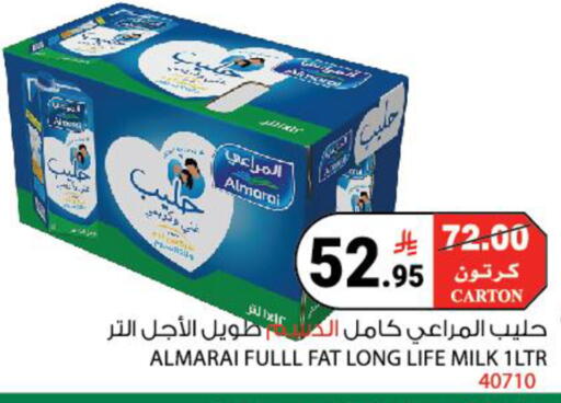 available at House Care in KSA, Saudi Arabia, Saudi - Mecca