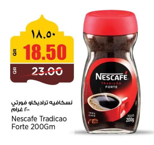 available at سوبر ماركت الهندي الجديد in قطر - الضعاين