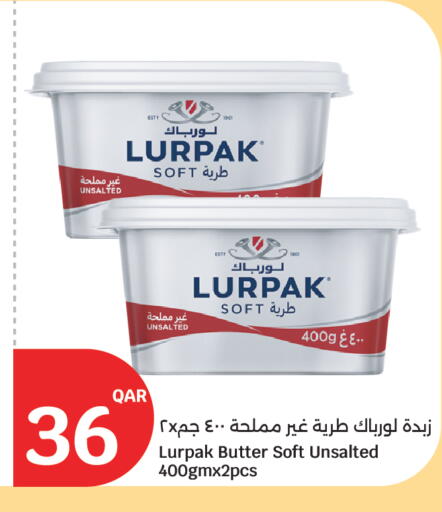 available at سيتي هايبرماركت in قطر - الضعاين