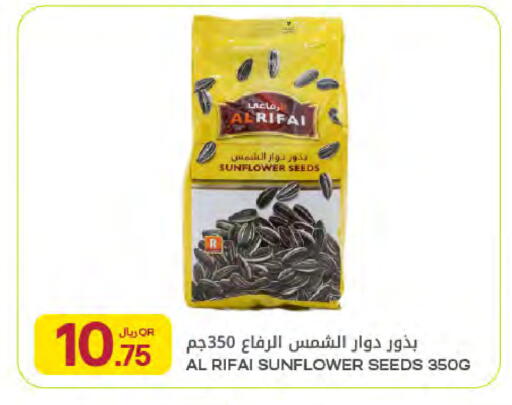 available at شركة الميرة للمواد الاستهلاكية in قطر - الريان