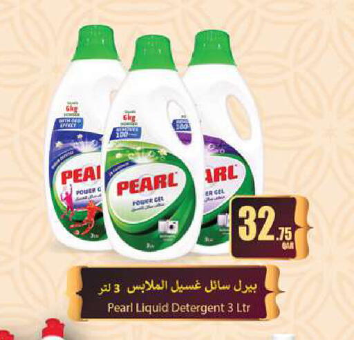 available at Rambo Mart in Qatar - Doha