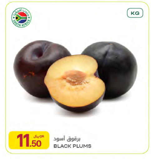 Plums available at شركة الميرة للمواد الاستهلاكية in قطر - الشمال