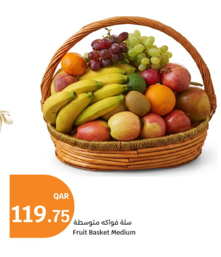 available at سيتي هايبرماركت in قطر - الخور