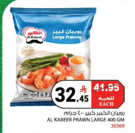 available at هاوس كير in مملكة العربية السعودية, السعودية, سعودية - مكة المكرمة