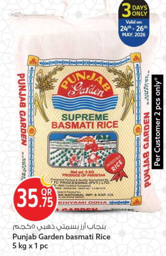 available at Safari Hypermarket in Qatar - Al Shamal