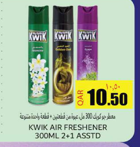 available at Rambo Mart in Qatar - Doha